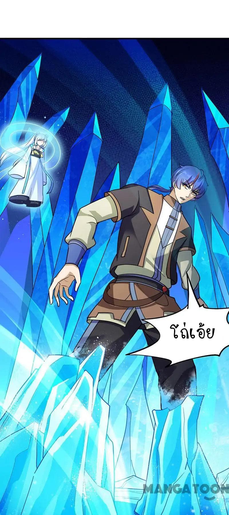 à¸­à¹ˆà¸²à¸™ Wudao du Zun