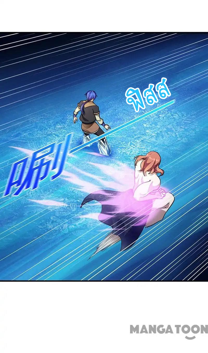 à¸­à¹ˆà¸²à¸™ Wudao du Zun