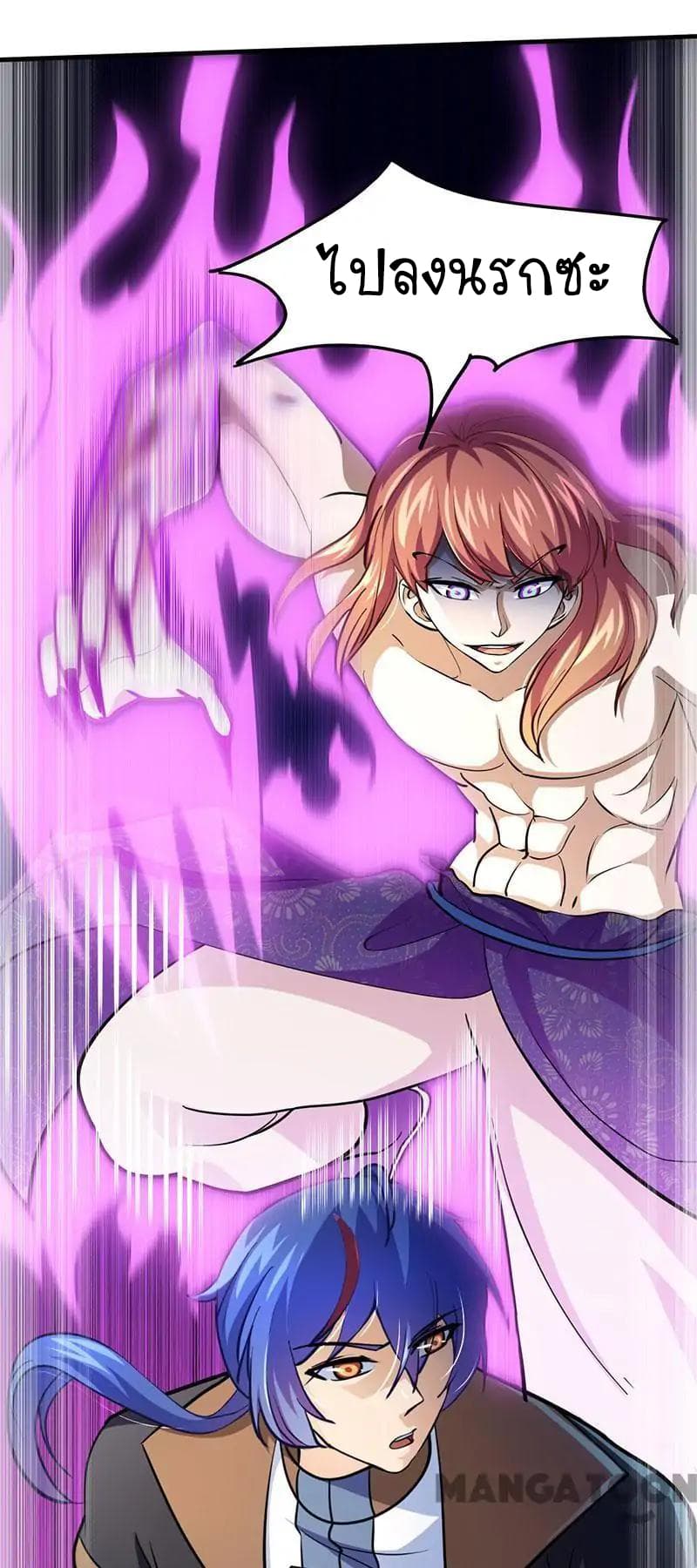 à¸­à¹ˆà¸²à¸™ Wudao du Zun