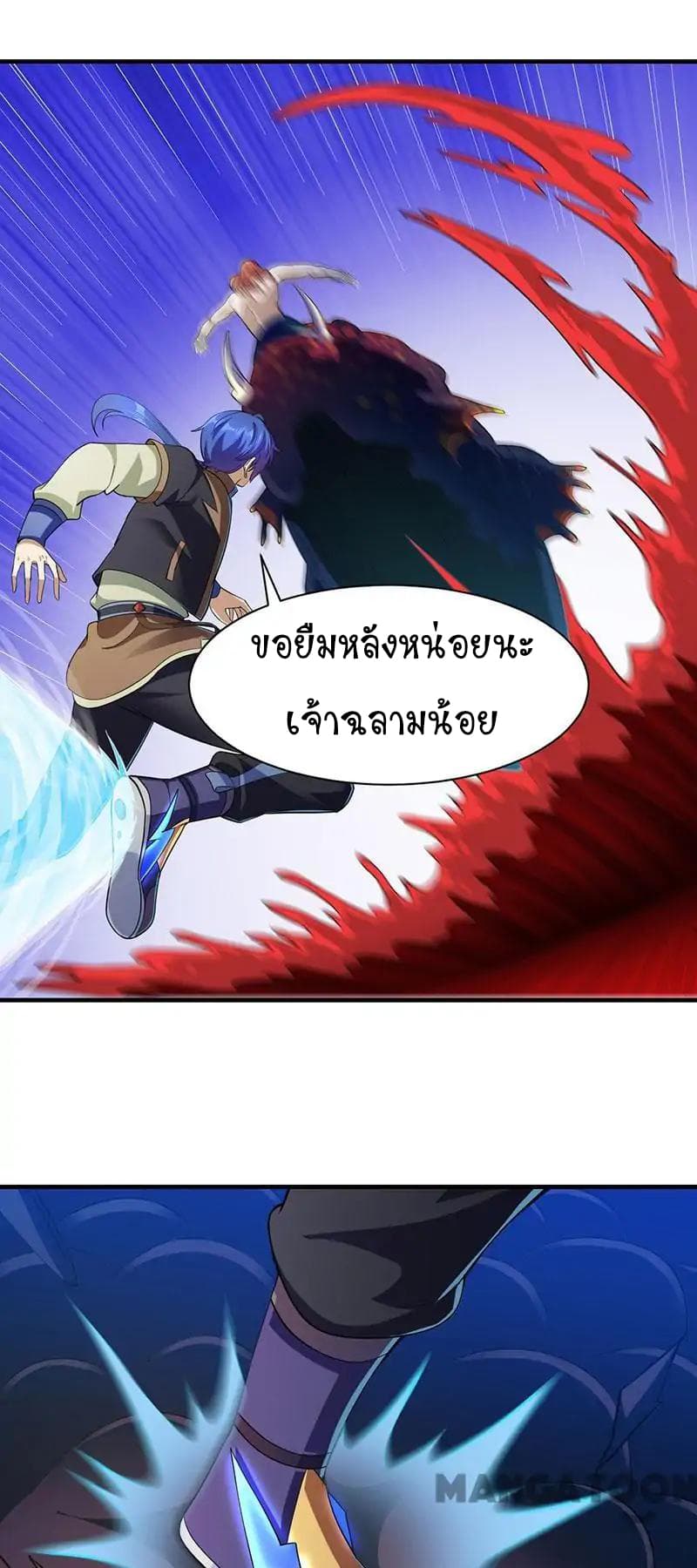 เธญเนเธฒเธ Wudao du Zun