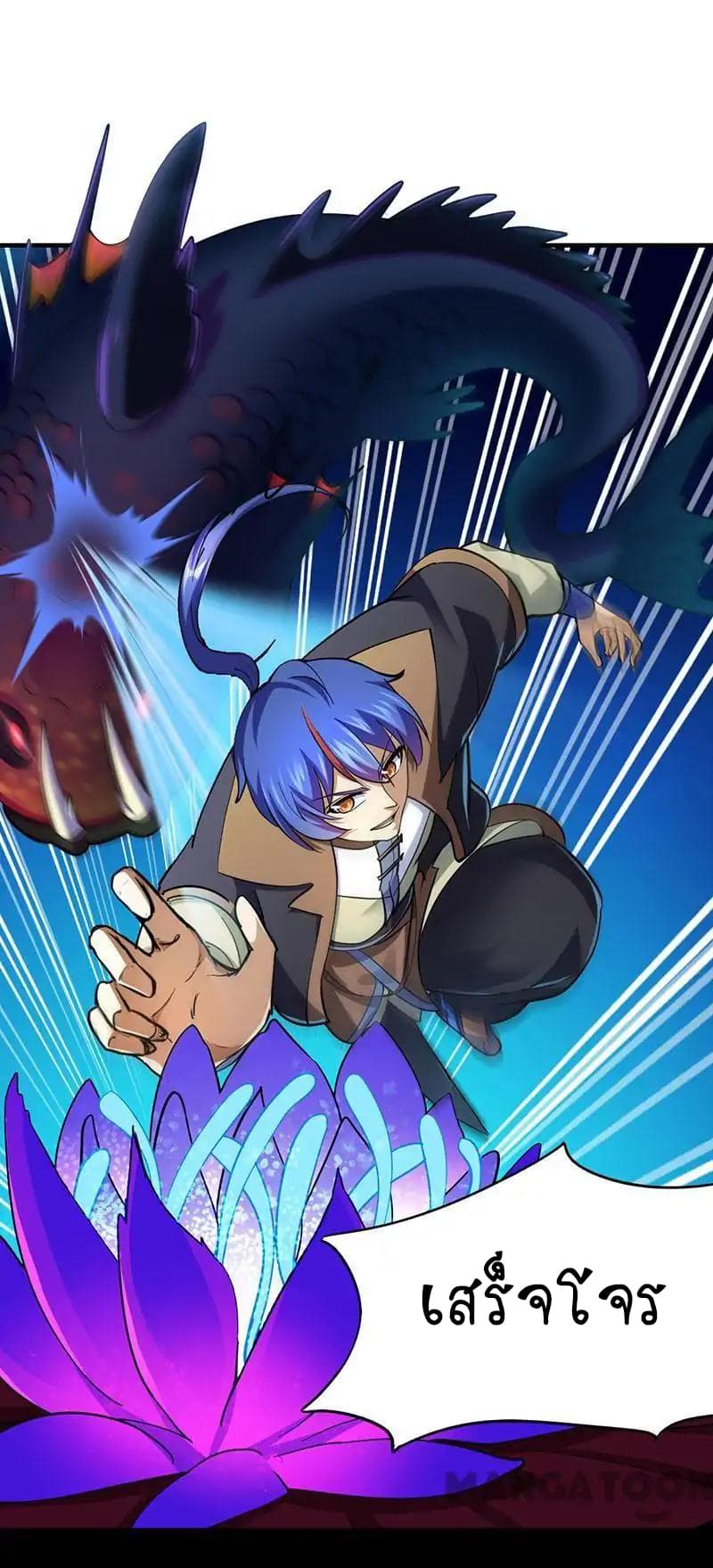 เธญเนเธฒเธ Wudao du Zun