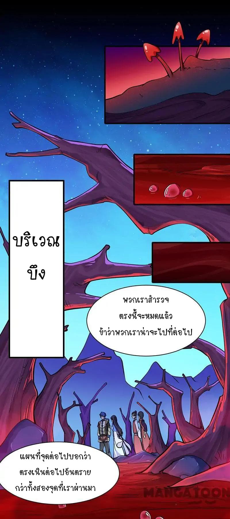 เธญเนเธฒเธ Wudao du Zun