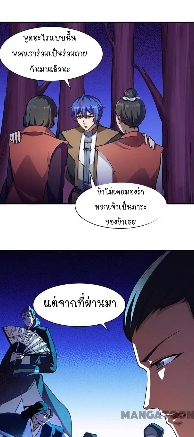 เธญเนเธฒเธ Wudao du Zun