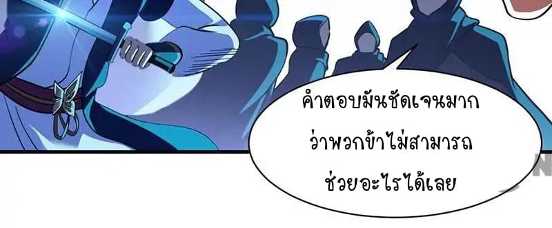 เธญเนเธฒเธ Wudao du Zun