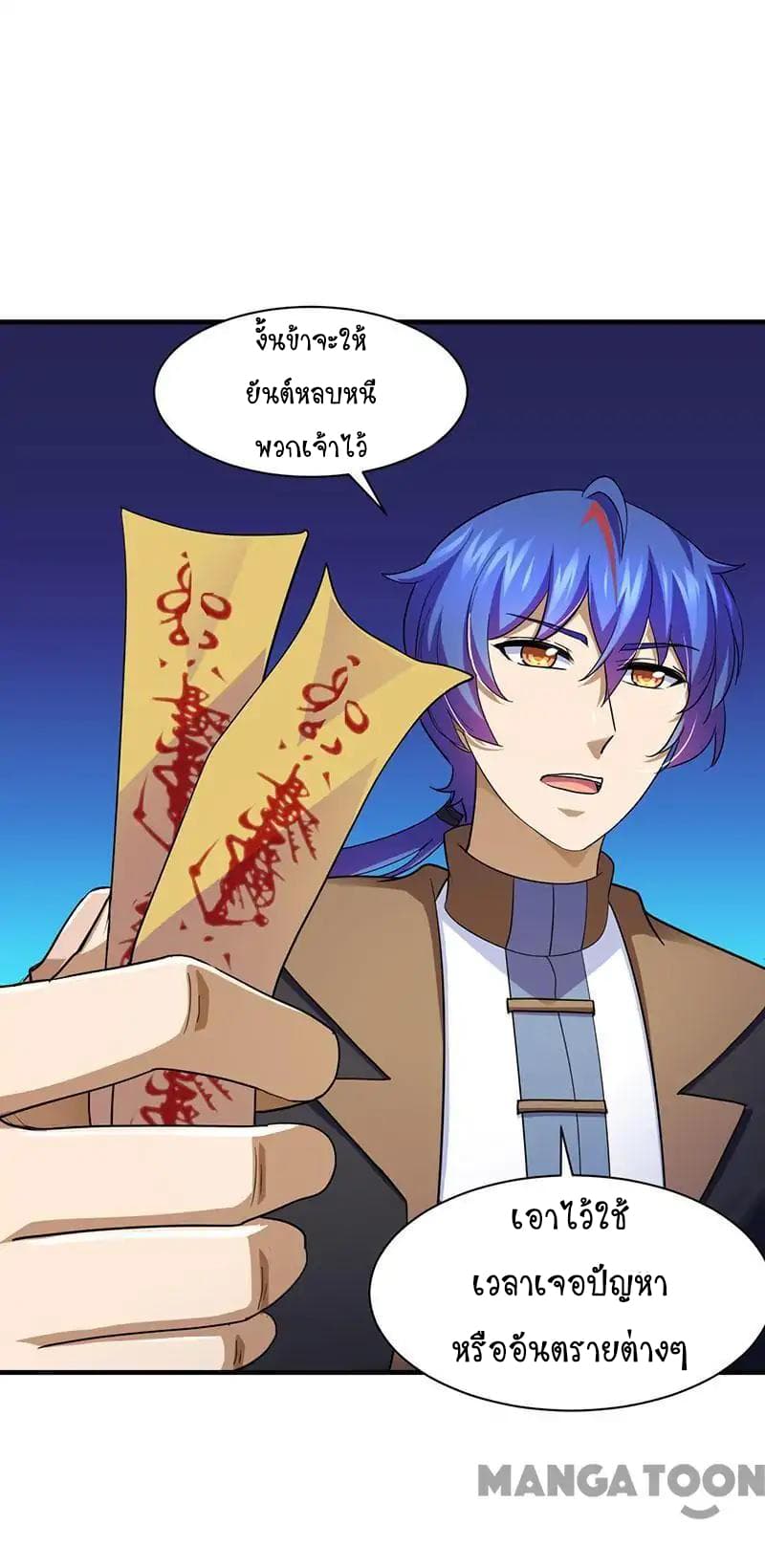 เธญเนเธฒเธ Wudao du Zun