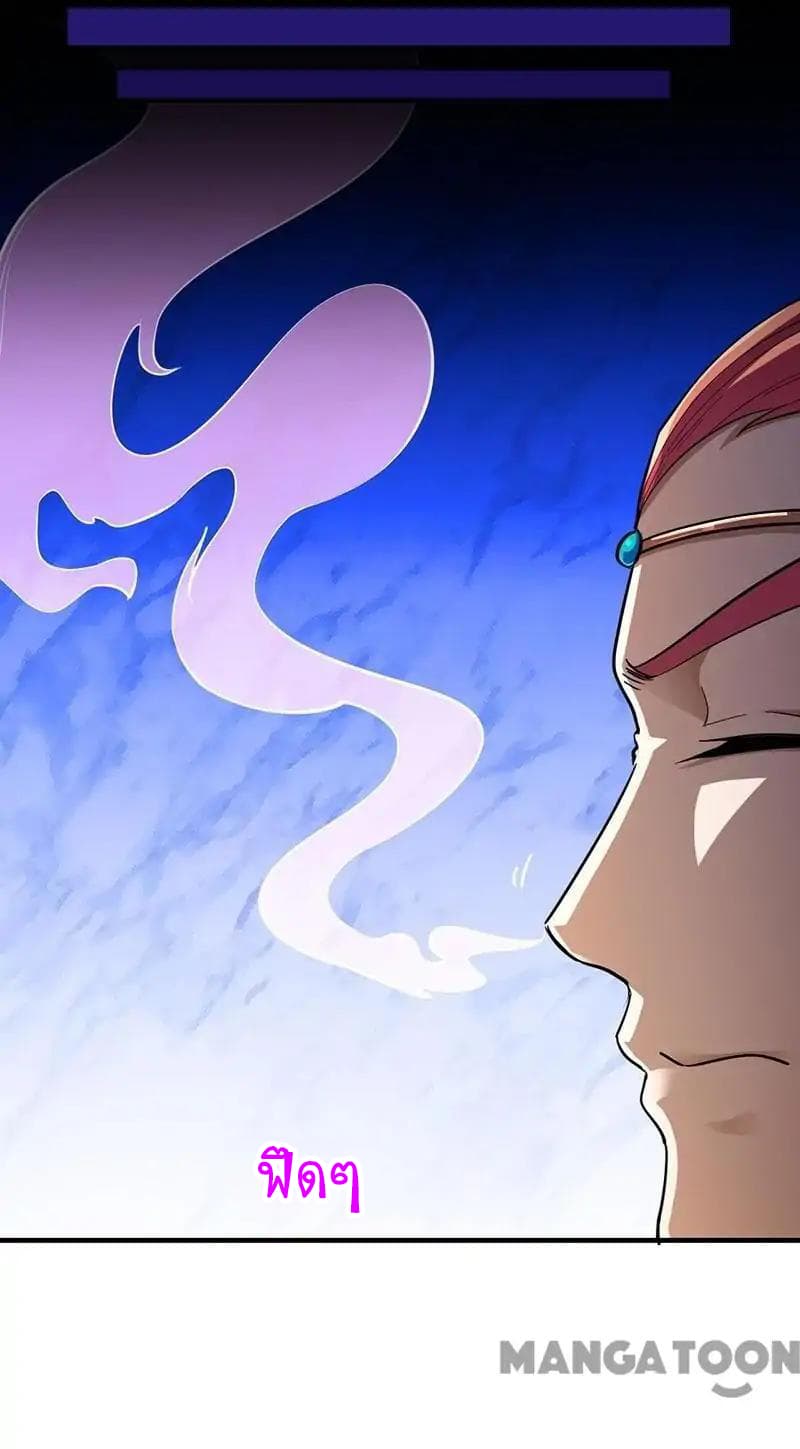 เธญเนเธฒเธ Wudao du Zun