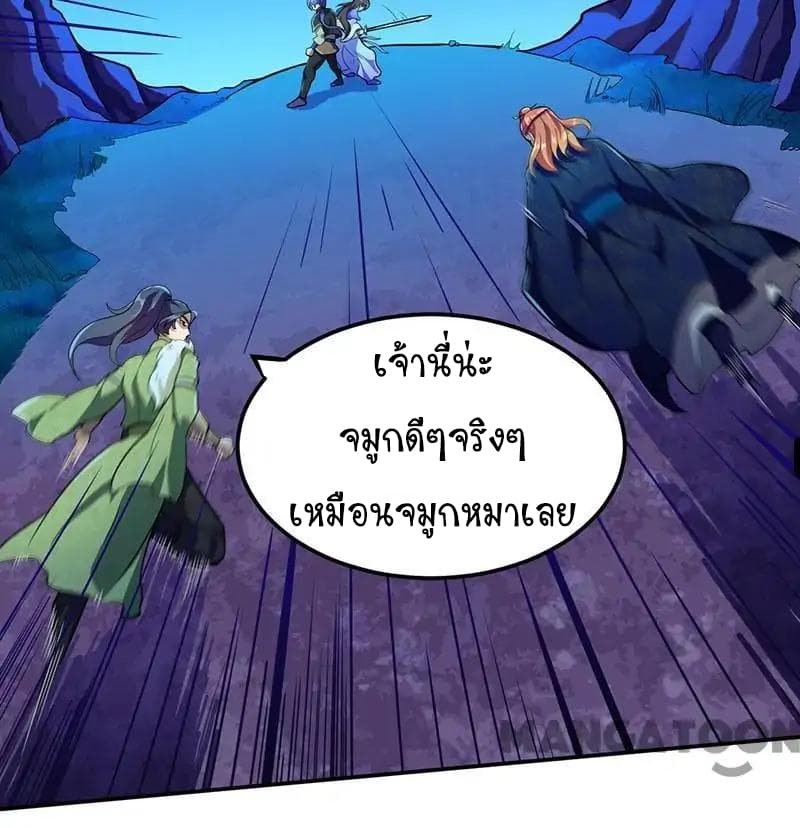 เธญเนเธฒเธ Wudao du Zun