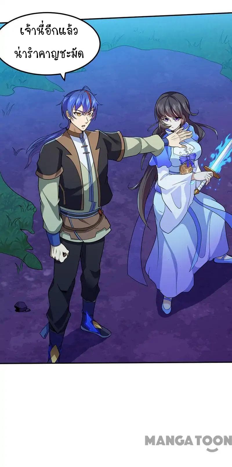 เธญเนเธฒเธ Wudao du Zun