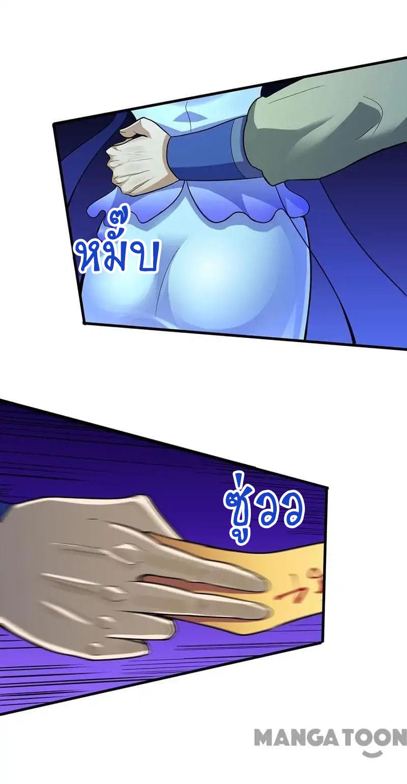 เธญเนเธฒเธ Wudao du Zun