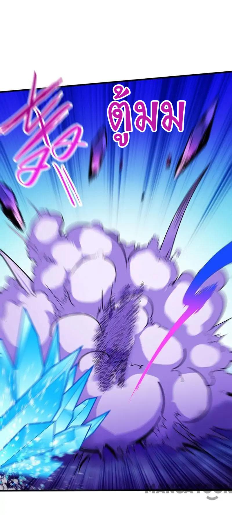 เธญเนเธฒเธ Wudao du Zun