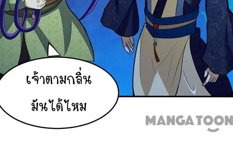 เธญเนเธฒเธ Wudao du Zun