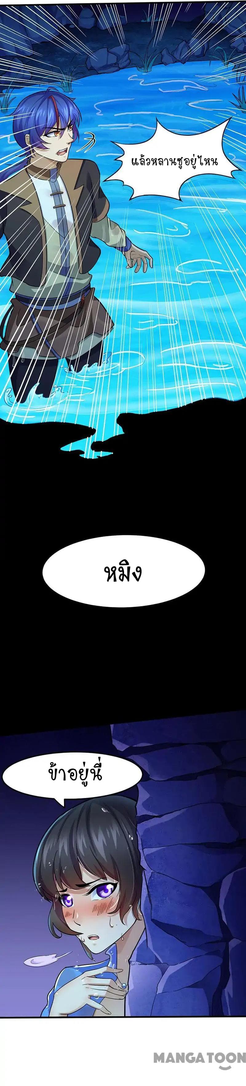 เธญเนเธฒเธ Wudao du Zun