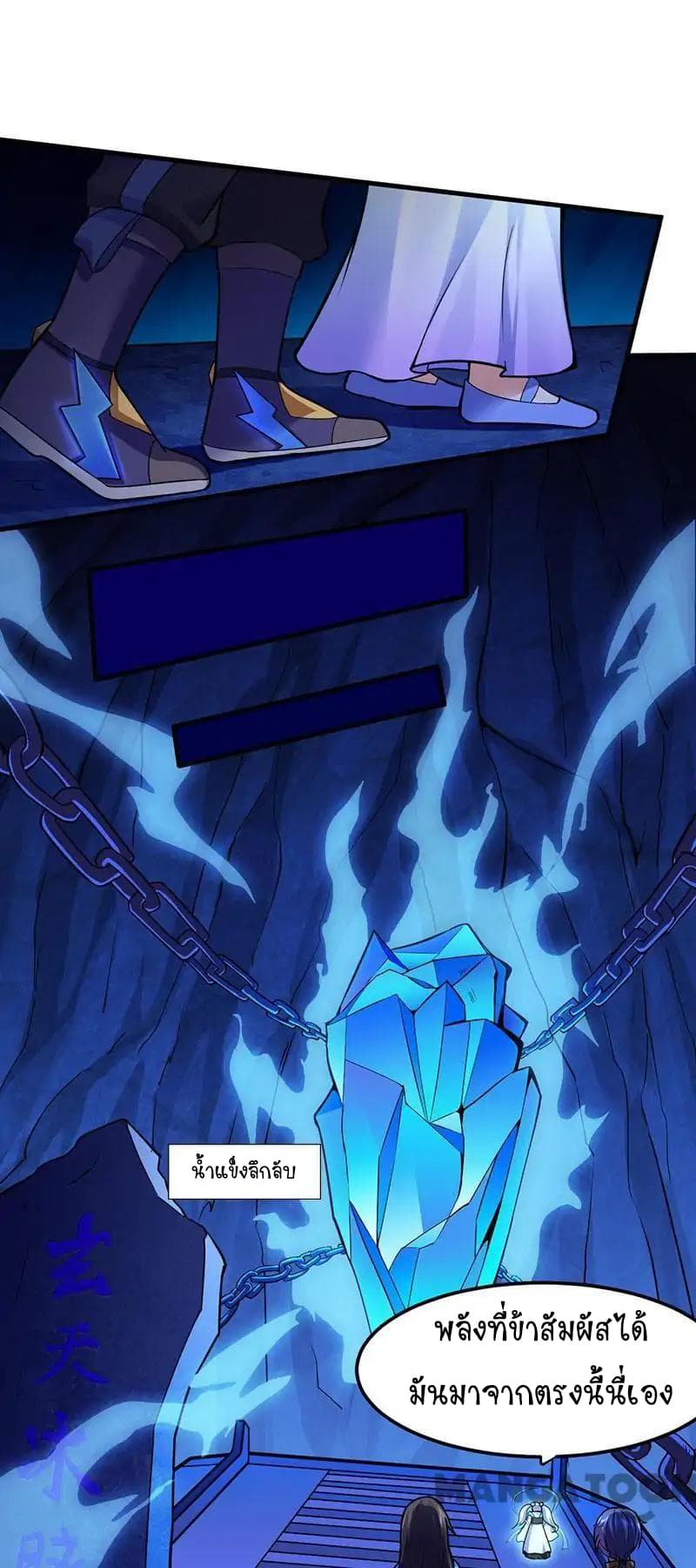 เธญเนเธฒเธ Wudao du Zun