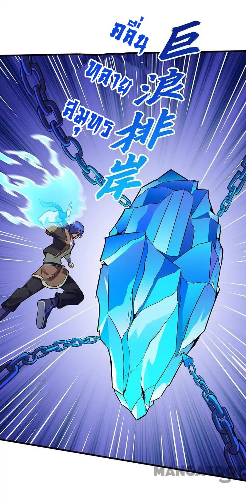 เธญเนเธฒเธ Wudao du Zun