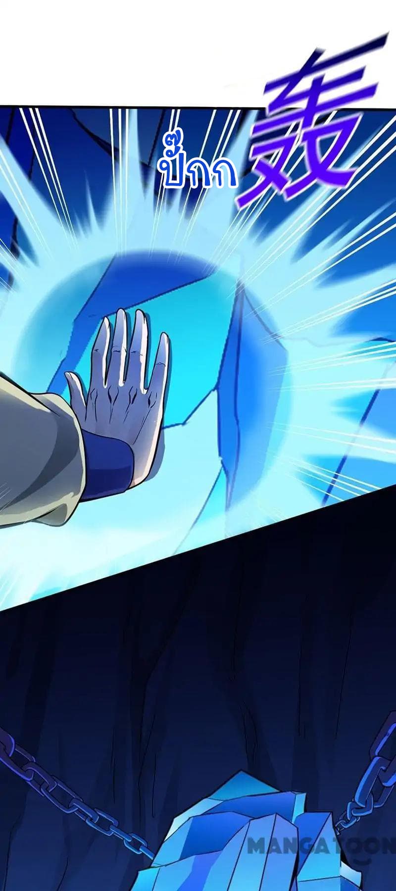 เธญเนเธฒเธ Wudao du Zun