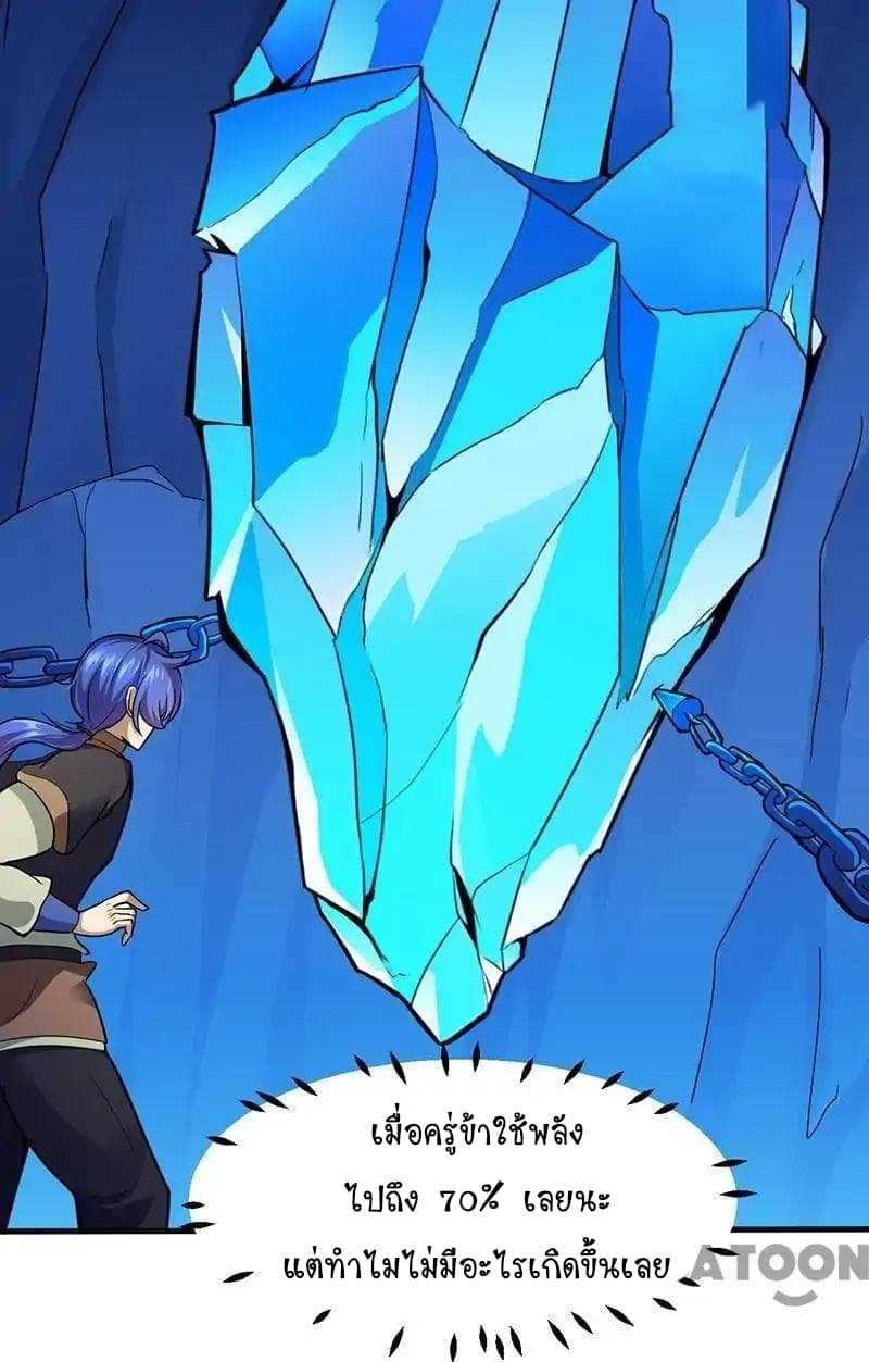 เธญเนเธฒเธ Wudao du Zun