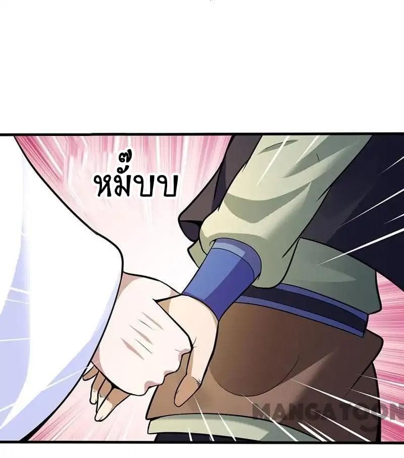 เธญเนเธฒเธ Wudao du Zun