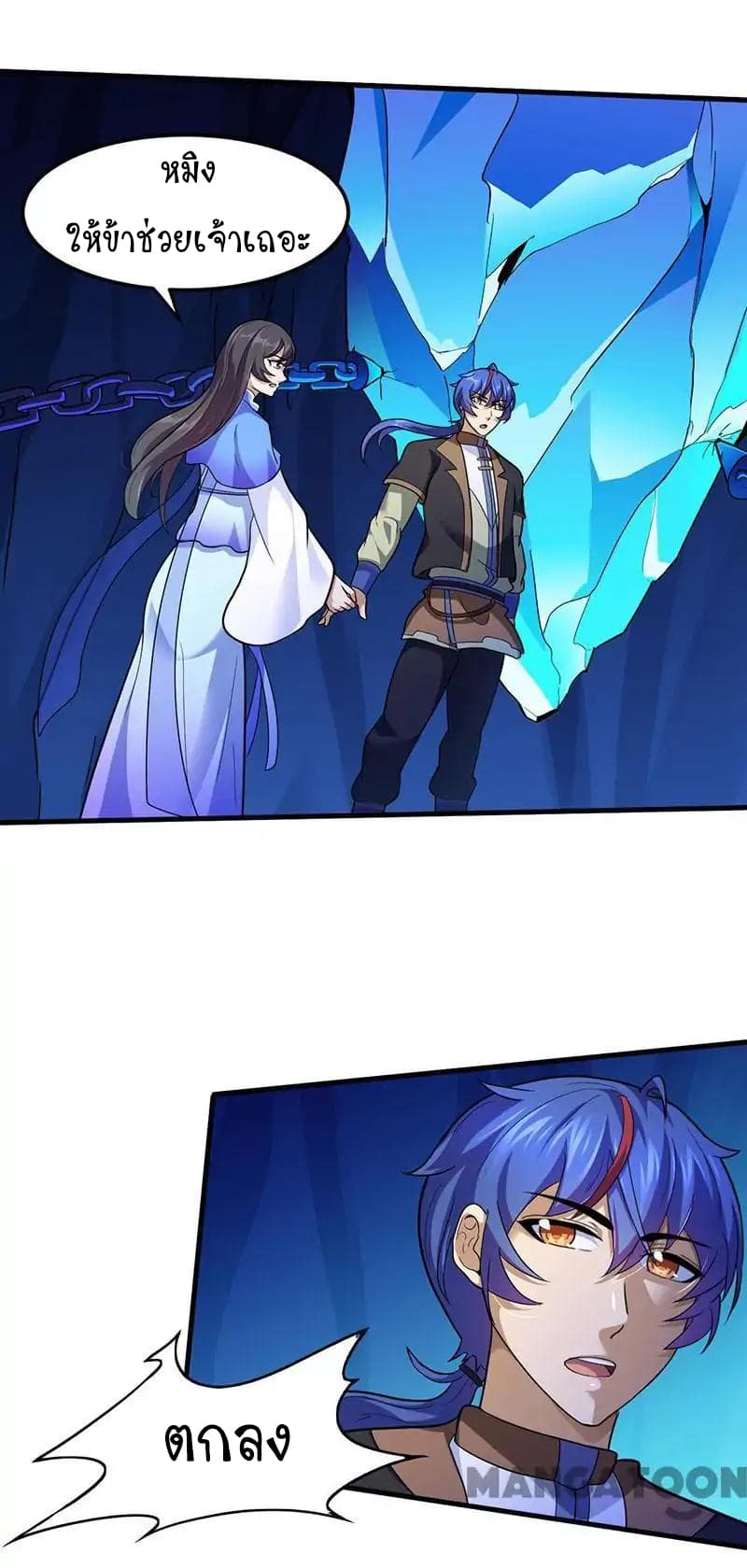 เธญเนเธฒเธ Wudao du Zun