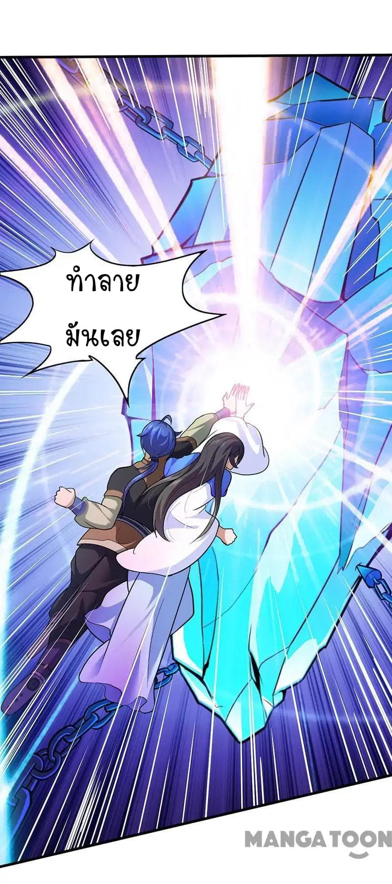 เธญเนเธฒเธ Wudao du Zun