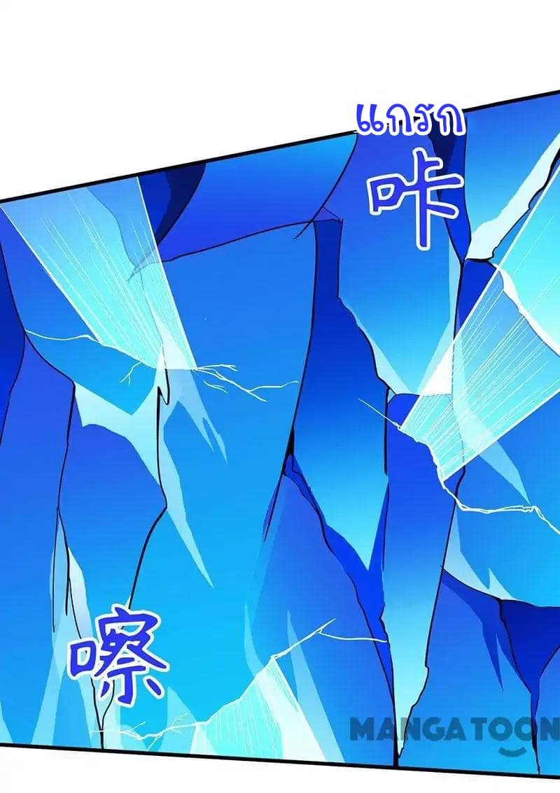 เธญเนเธฒเธ Wudao du Zun