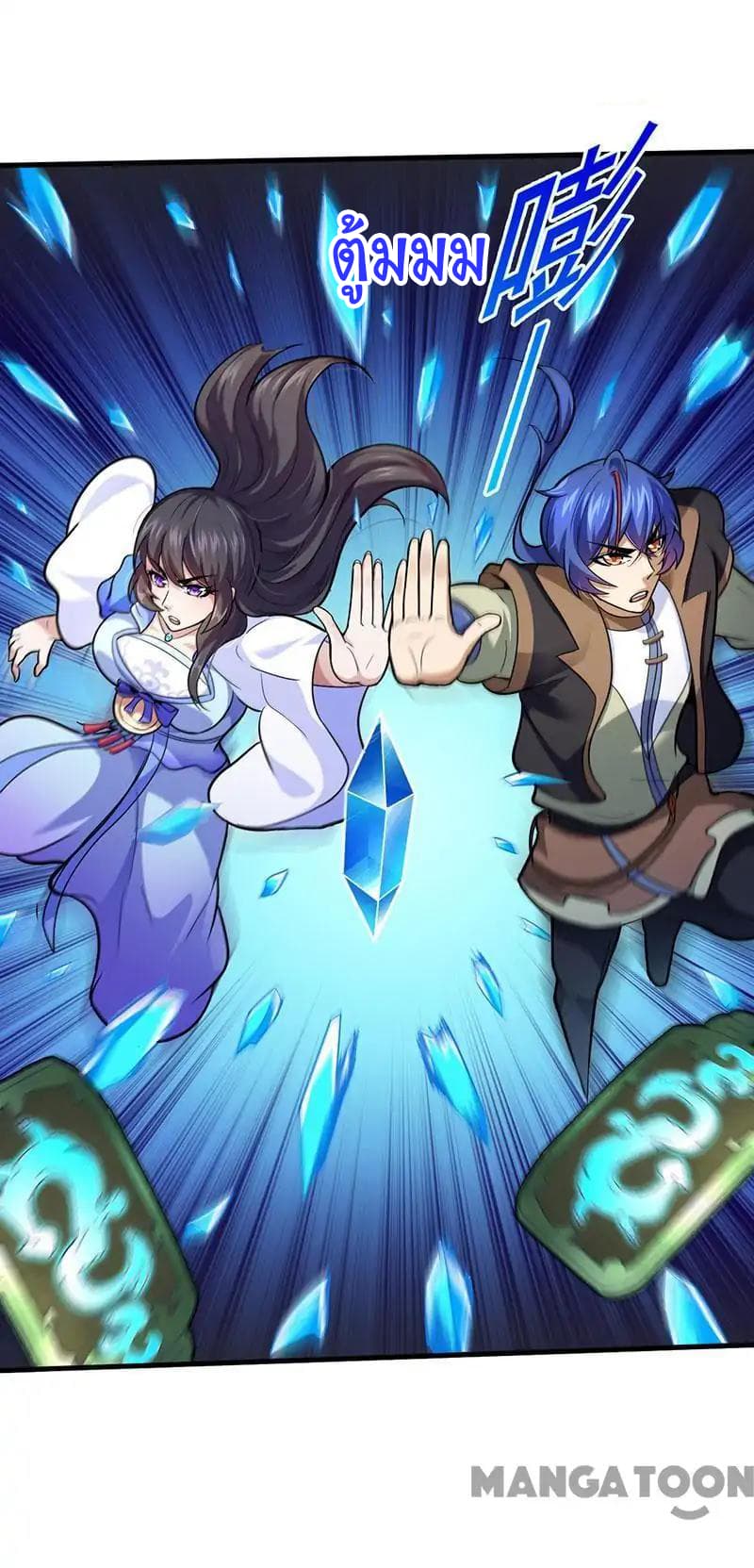 เธญเนเธฒเธ Wudao du Zun