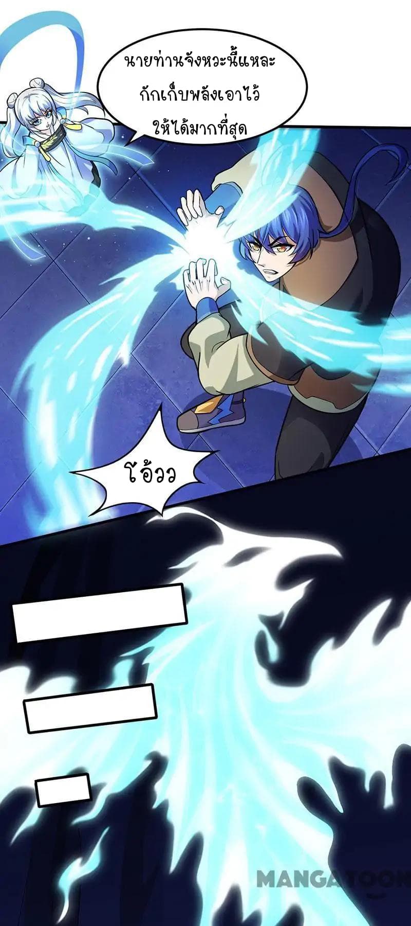 เธญเนเธฒเธ Wudao du Zun