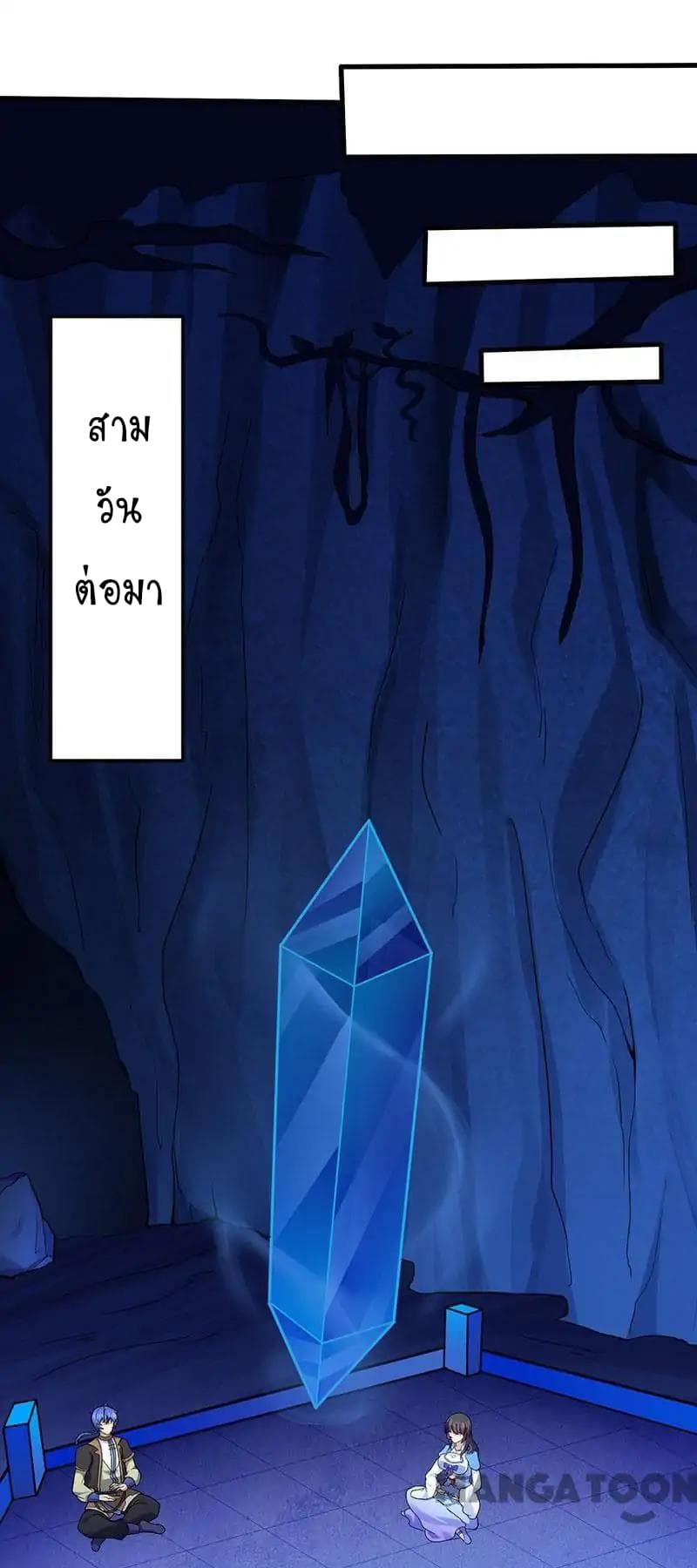 เธญเนเธฒเธ Wudao du Zun