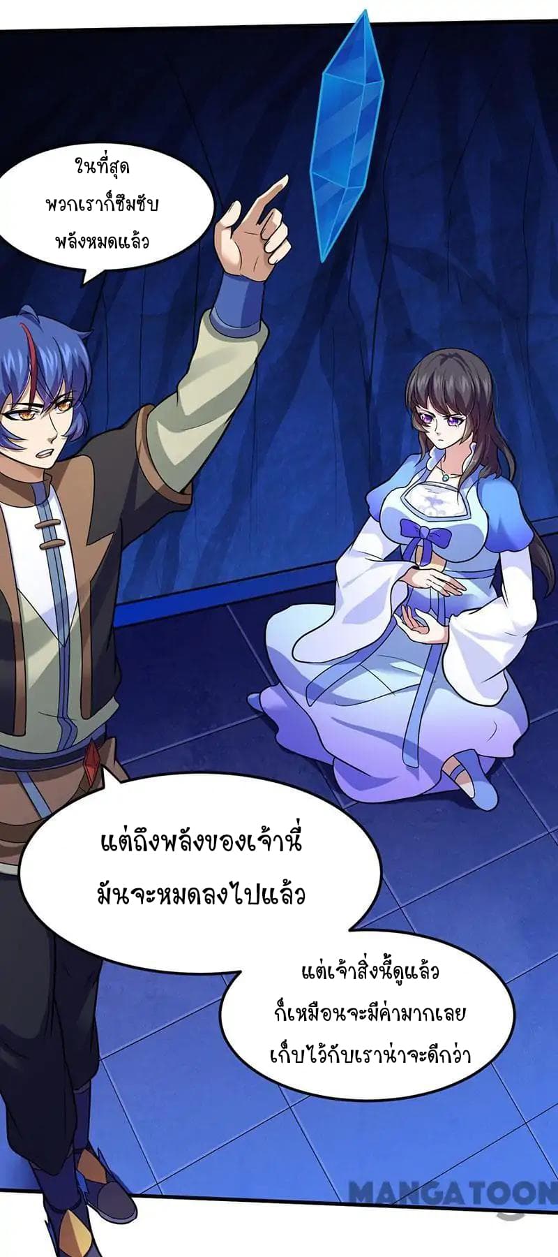 เธญเนเธฒเธ Wudao du Zun