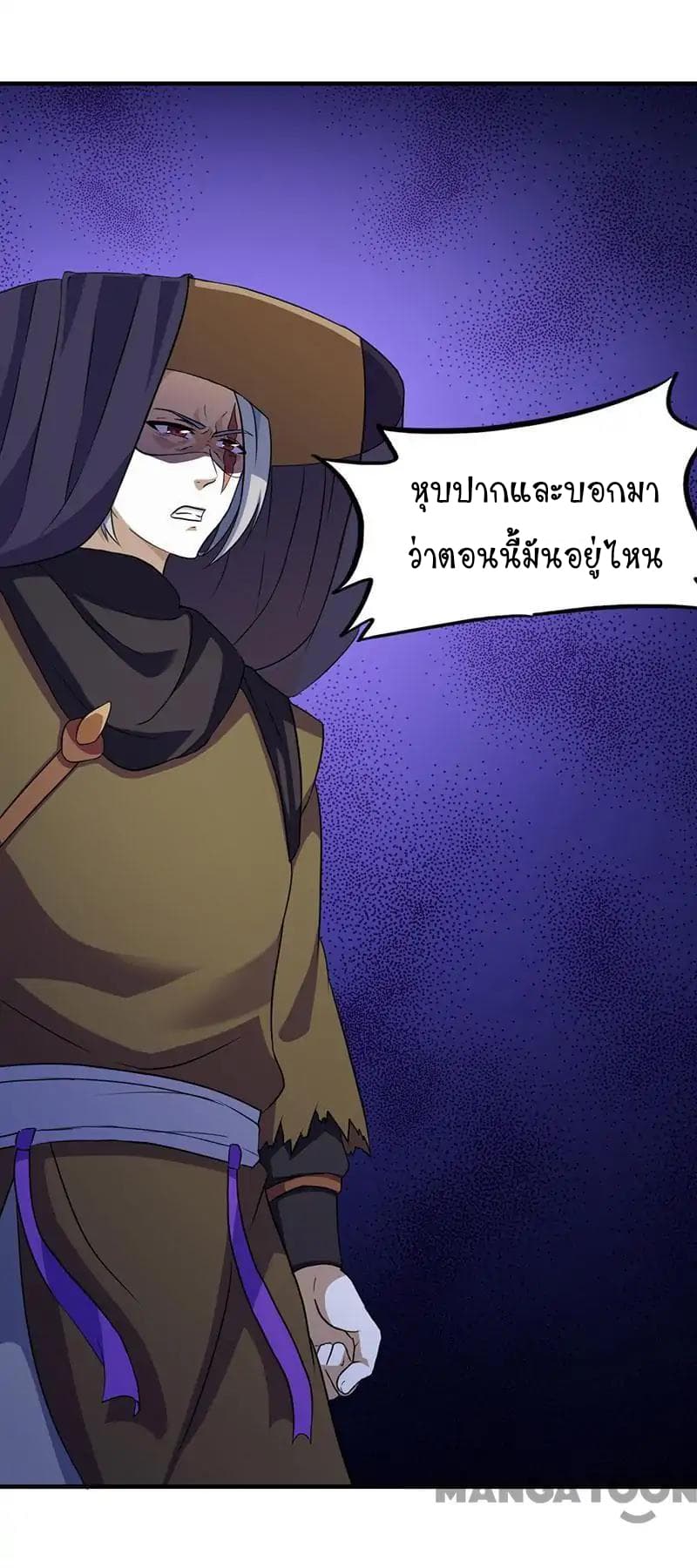 à¸­à¹ˆà¸²à¸™ Wudao du Zun