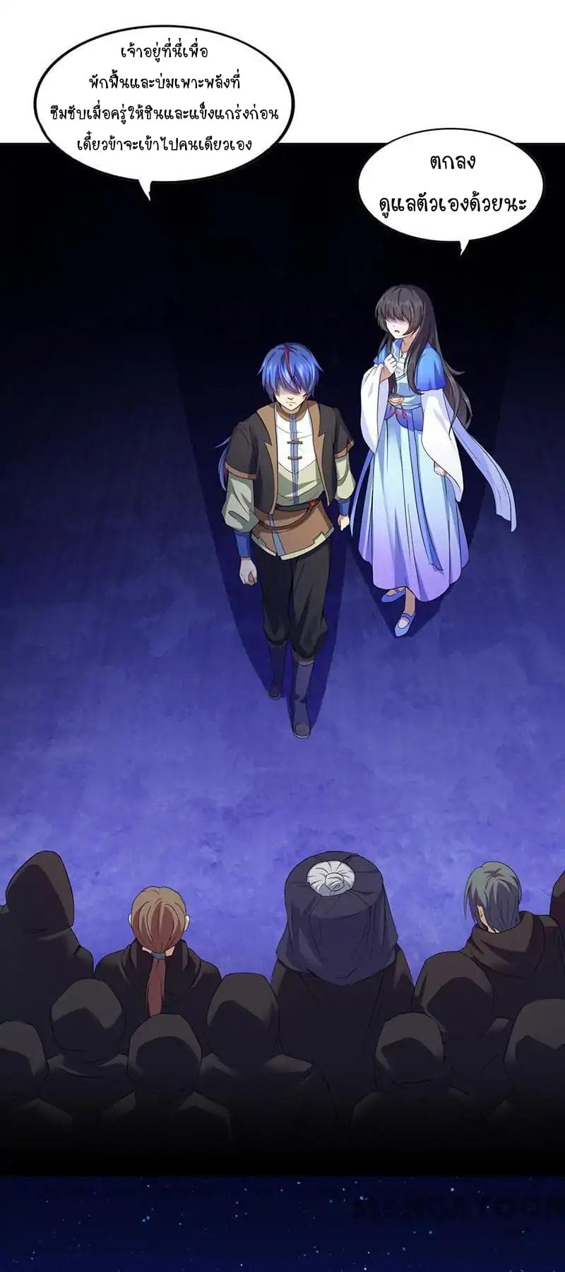 เธญเนเธฒเธ Wudao du Zun