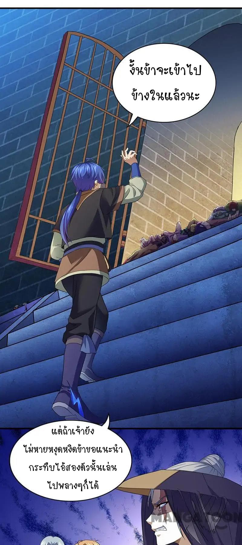 เธญเนเธฒเธ Wudao du Zun