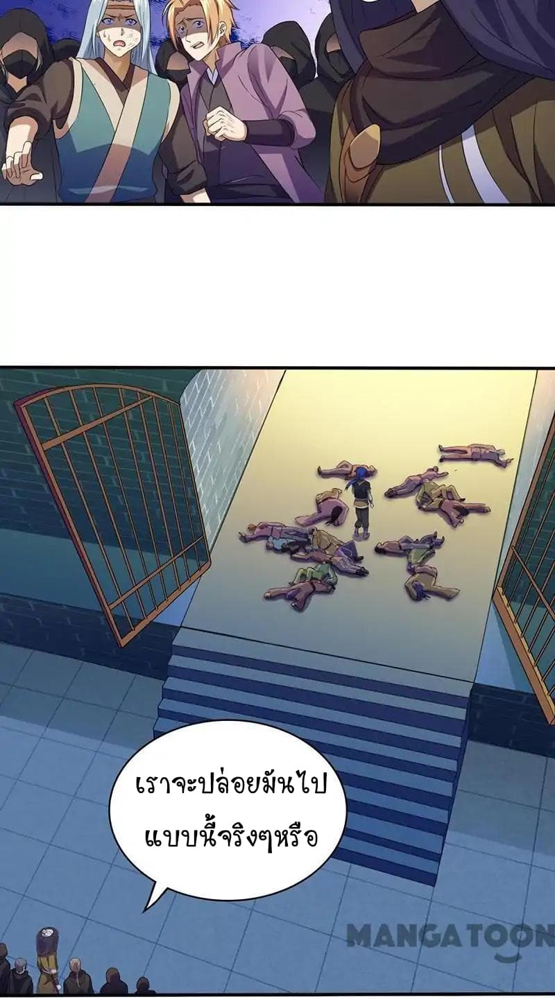 เธญเนเธฒเธ Wudao du Zun