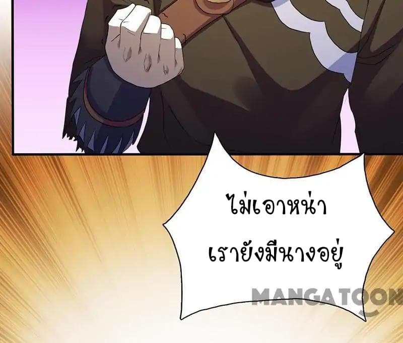 เธญเนเธฒเธ Wudao du Zun