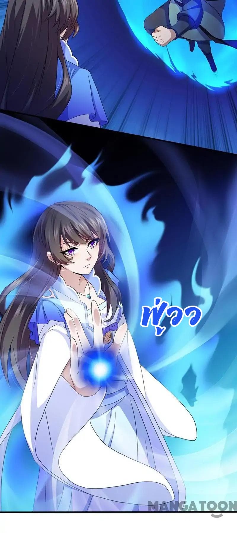 เธญเนเธฒเธ Wudao du Zun