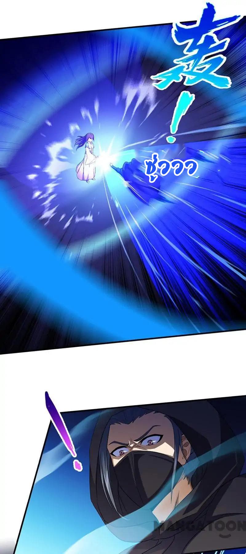 เธญเนเธฒเธ Wudao du Zun