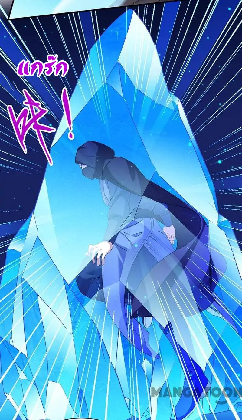 เธญเนเธฒเธ Wudao du Zun