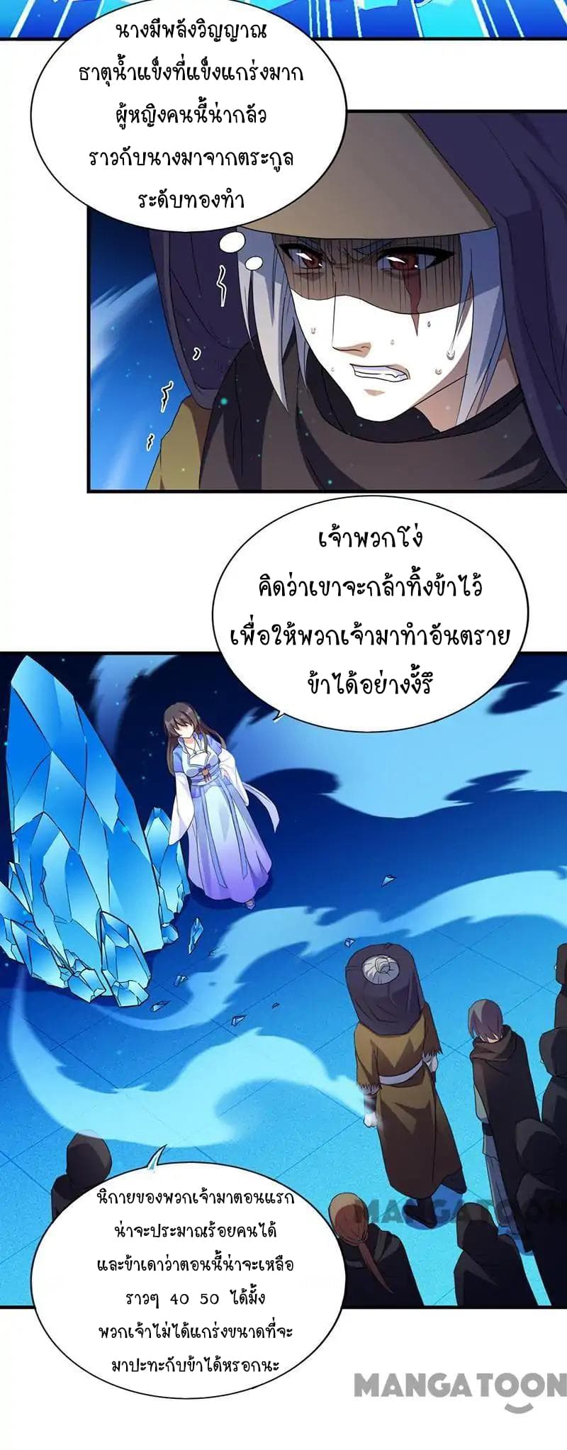 เธญเนเธฒเธ Wudao du Zun