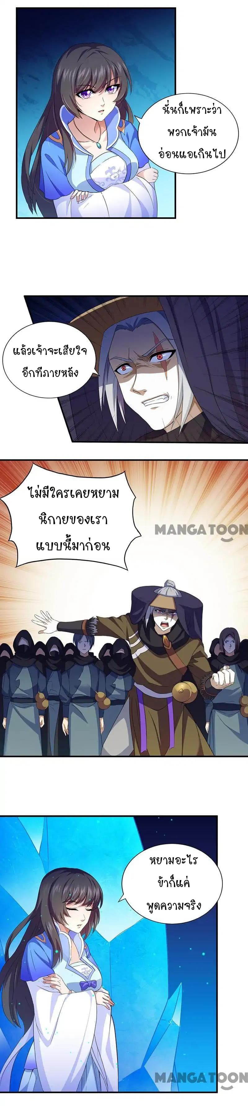 เธญเนเธฒเธ Wudao du Zun