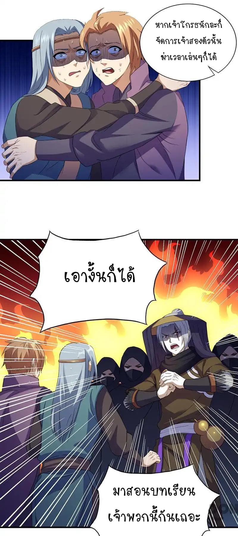 เธญเนเธฒเธ Wudao du Zun