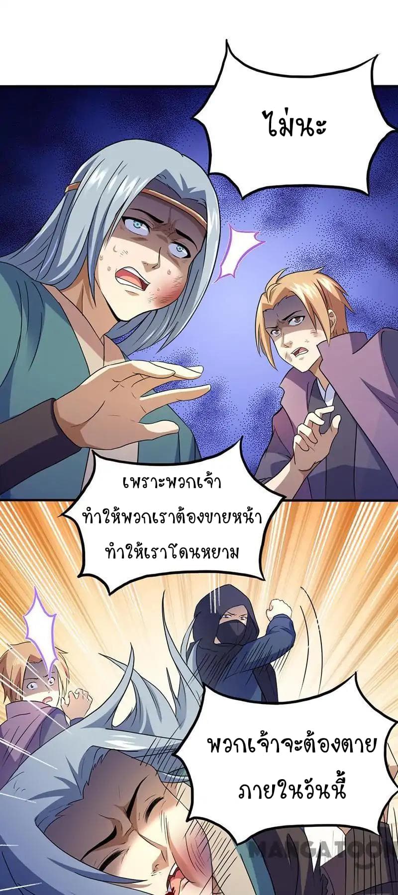 เธญเนเธฒเธ Wudao du Zun