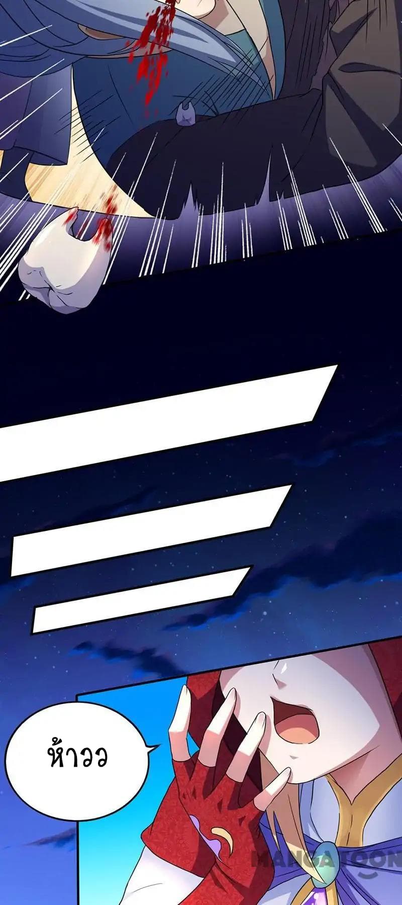 เธญเนเธฒเธ Wudao du Zun