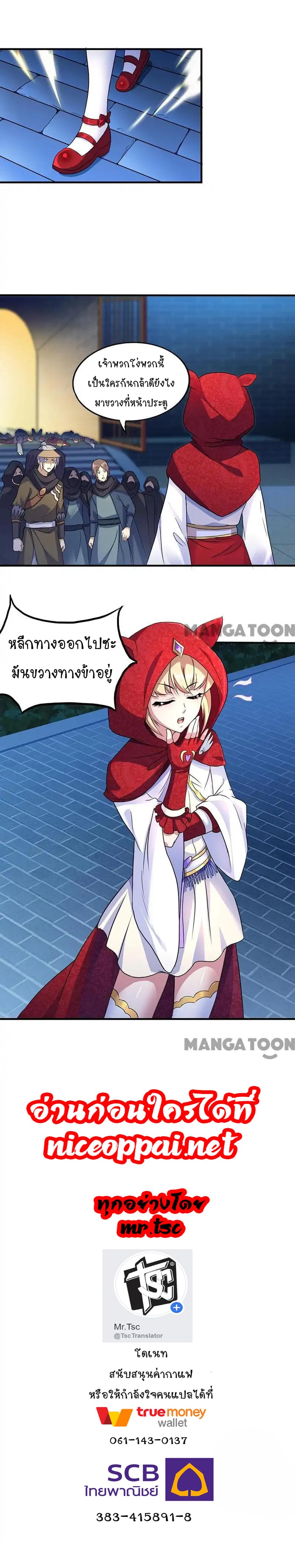 เธญเนเธฒเธ Wudao du Zun