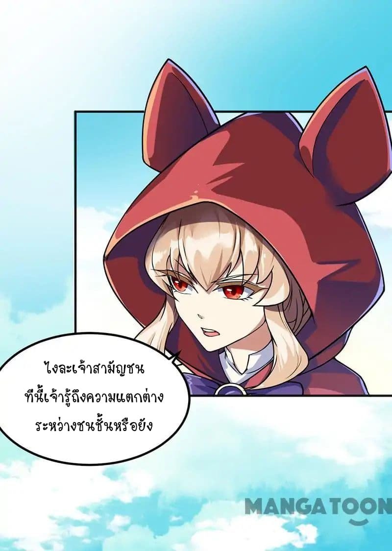 à¸­à¹ˆà¸²à¸™ Wudao du Zun