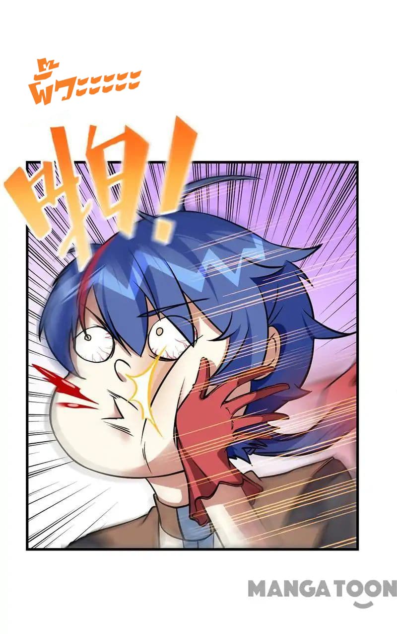 à¸­à¹ˆà¸²à¸™ Wudao du Zun