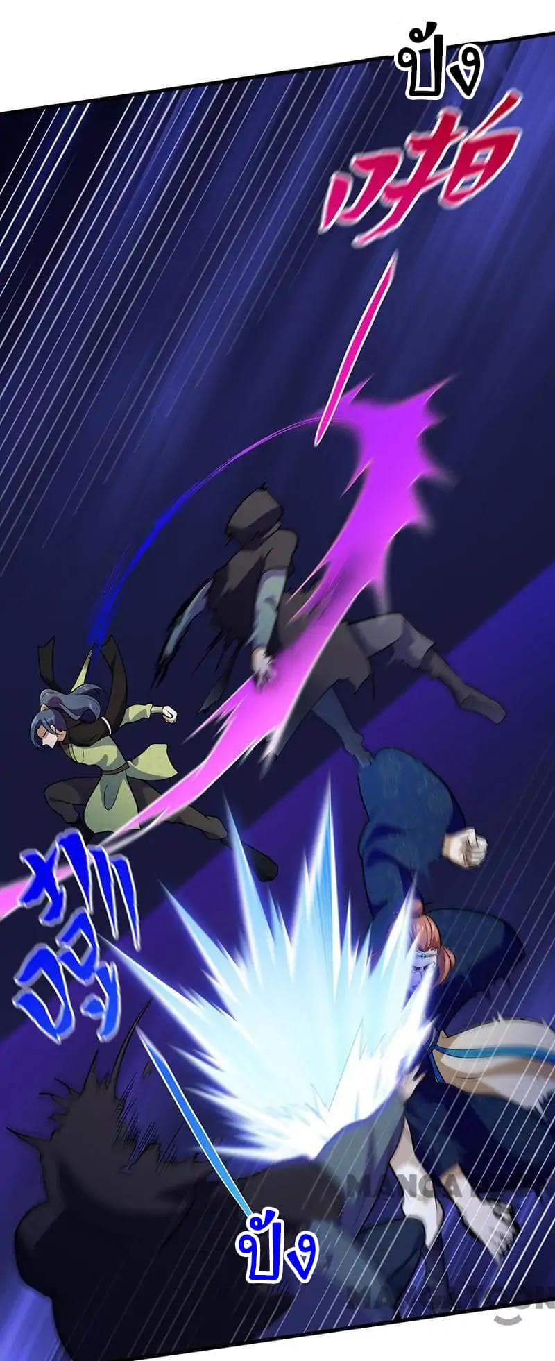 à¸­à¹ˆà¸²à¸™ Wudao du Zun