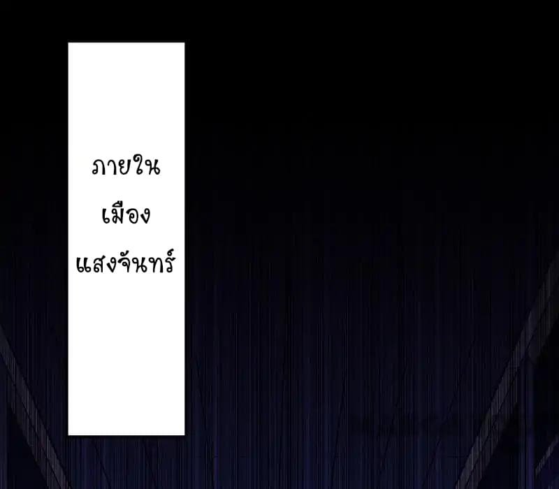 à¸­à¹ˆà¸²à¸™ Wudao du Zun