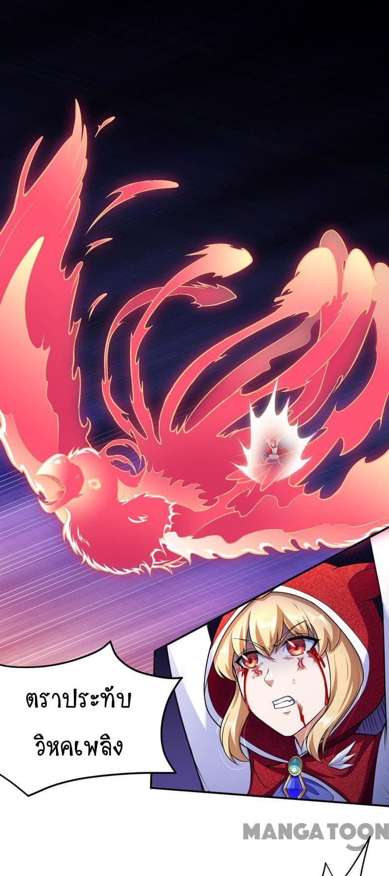 เธญเนเธฒเธ Wudao du Zun