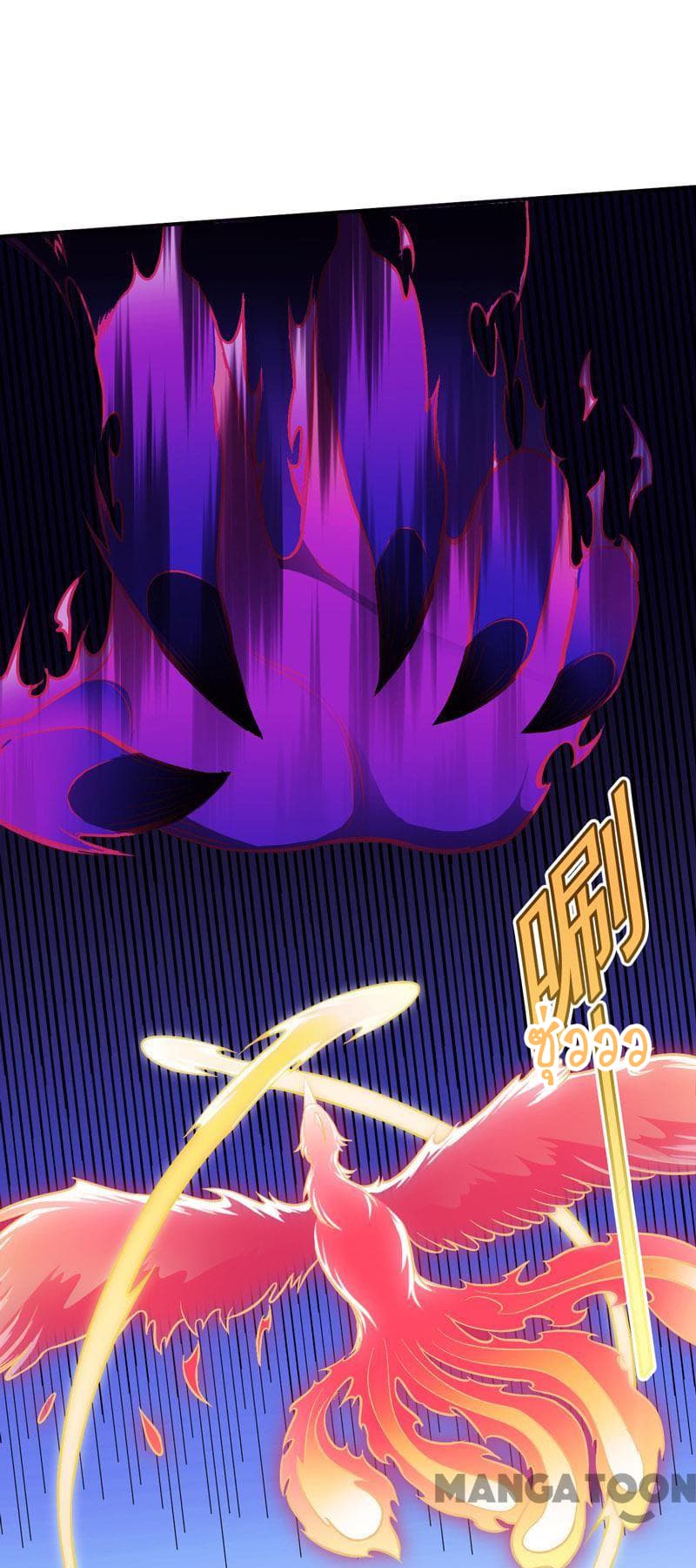 เธญเนเธฒเธ Wudao du Zun