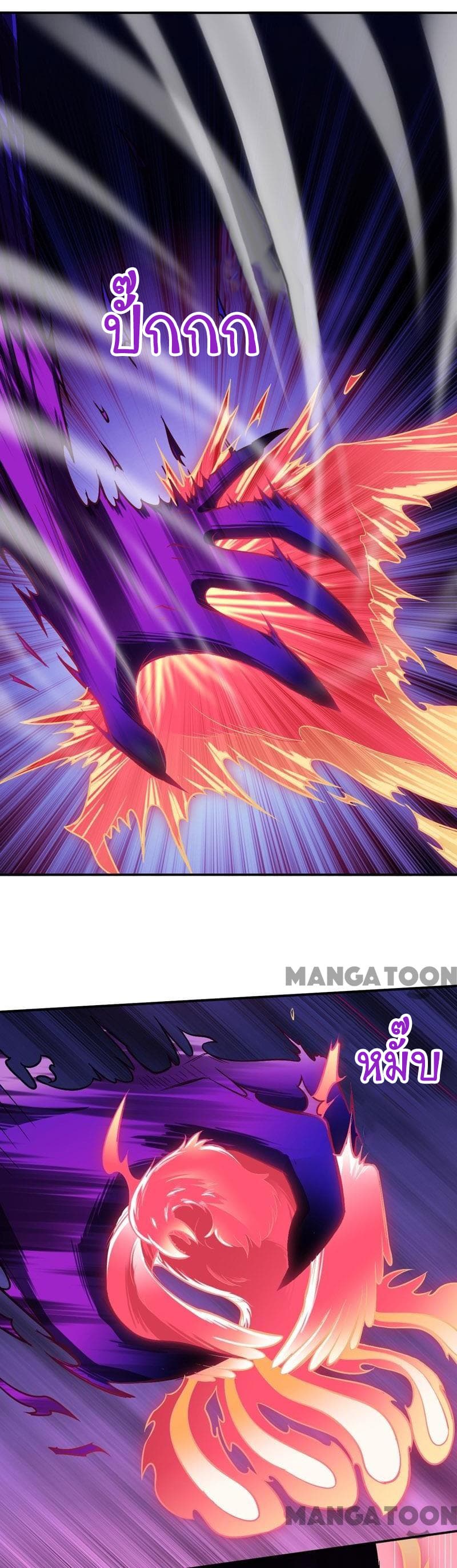 เธญเนเธฒเธ Wudao du Zun