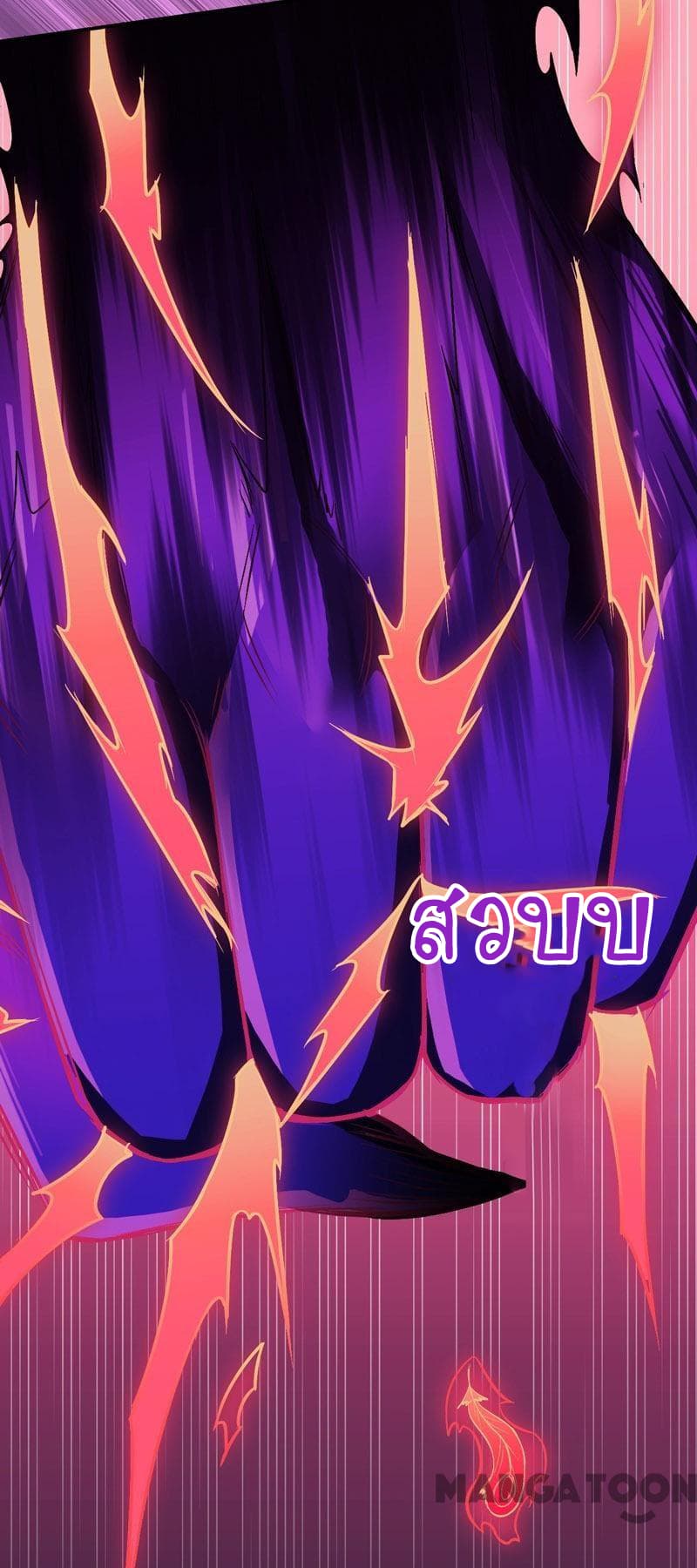 เธญเนเธฒเธ Wudao du Zun